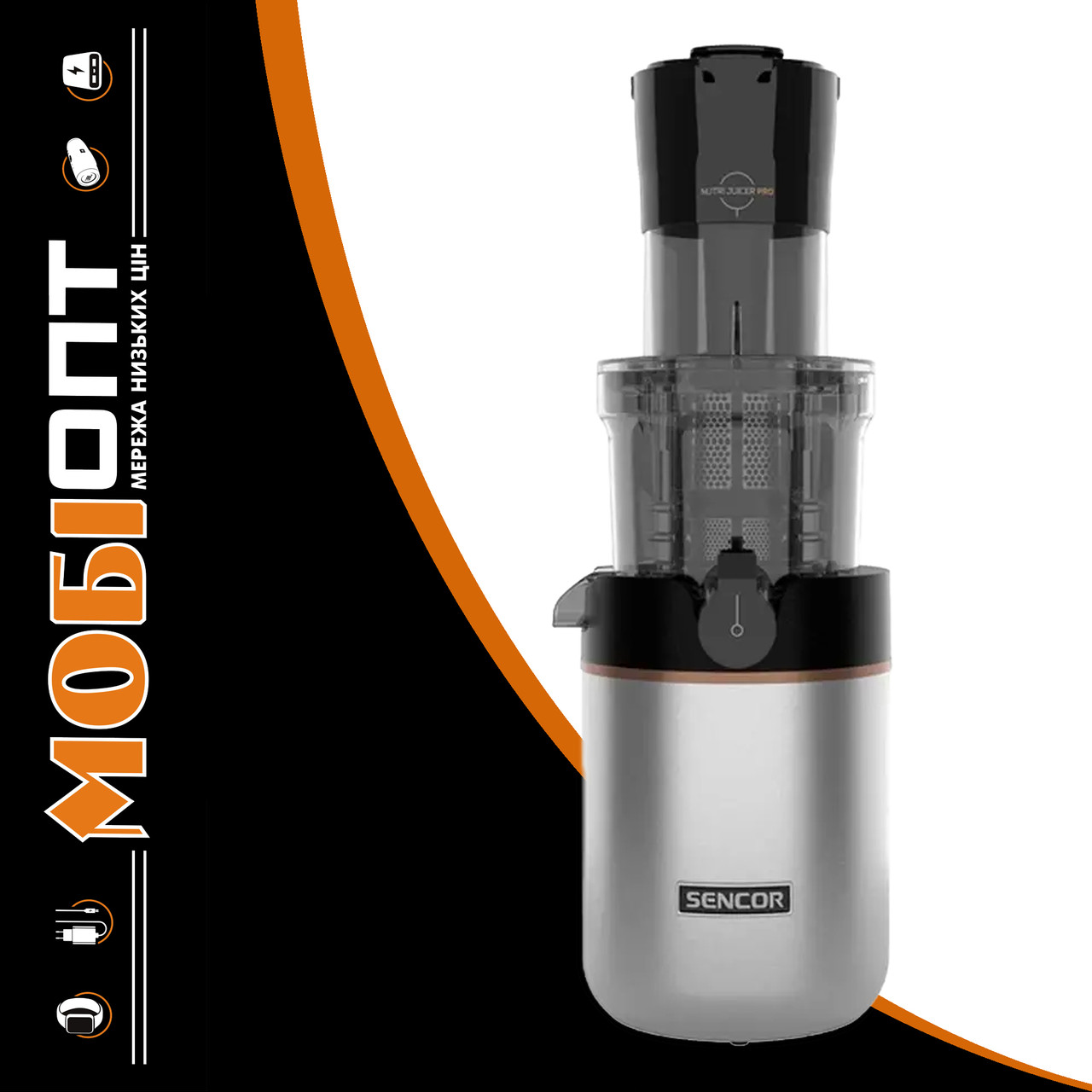 Соковитискач шнековий Sencor Nutri Juicer Pro SSJ8050SS Stainless steel UA