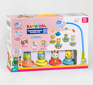 Карусель музична "TK Group", ОЗВУЧУВАННЯ УКРАЇНСЬКОЮ МОВОЮ, 4 підвіски брязкальця, на ліжечко, обертання, підсвічування, 6 мелодій