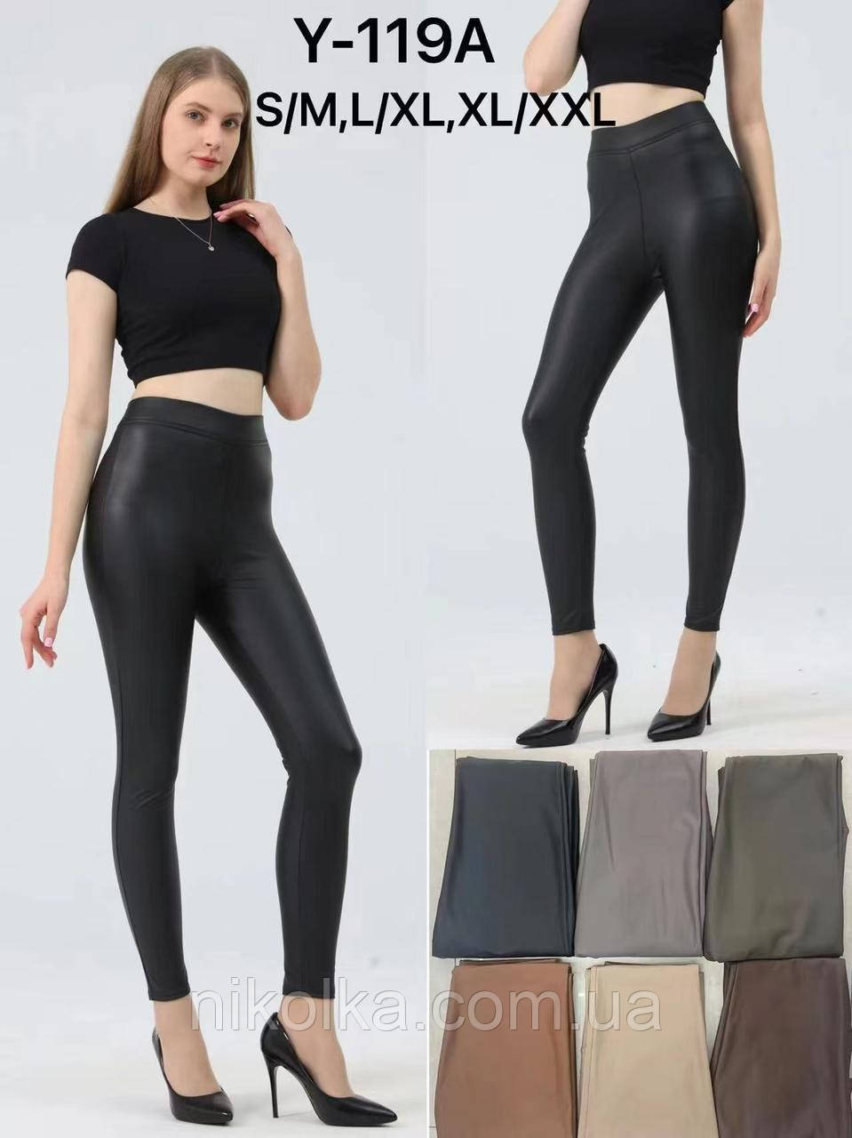 Лосини жіночі шкірзам оптом, S/M-XL/2XL рр., арт. Si-Y-119A, фото 1