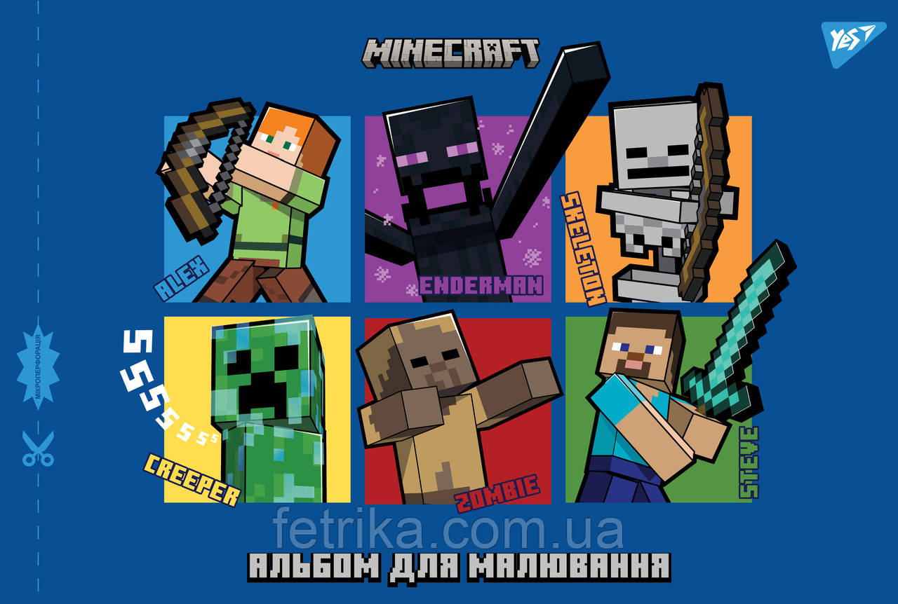 Альбом для малювання YES А4 12л/100 скоба, з перфорацією (м), фото 1