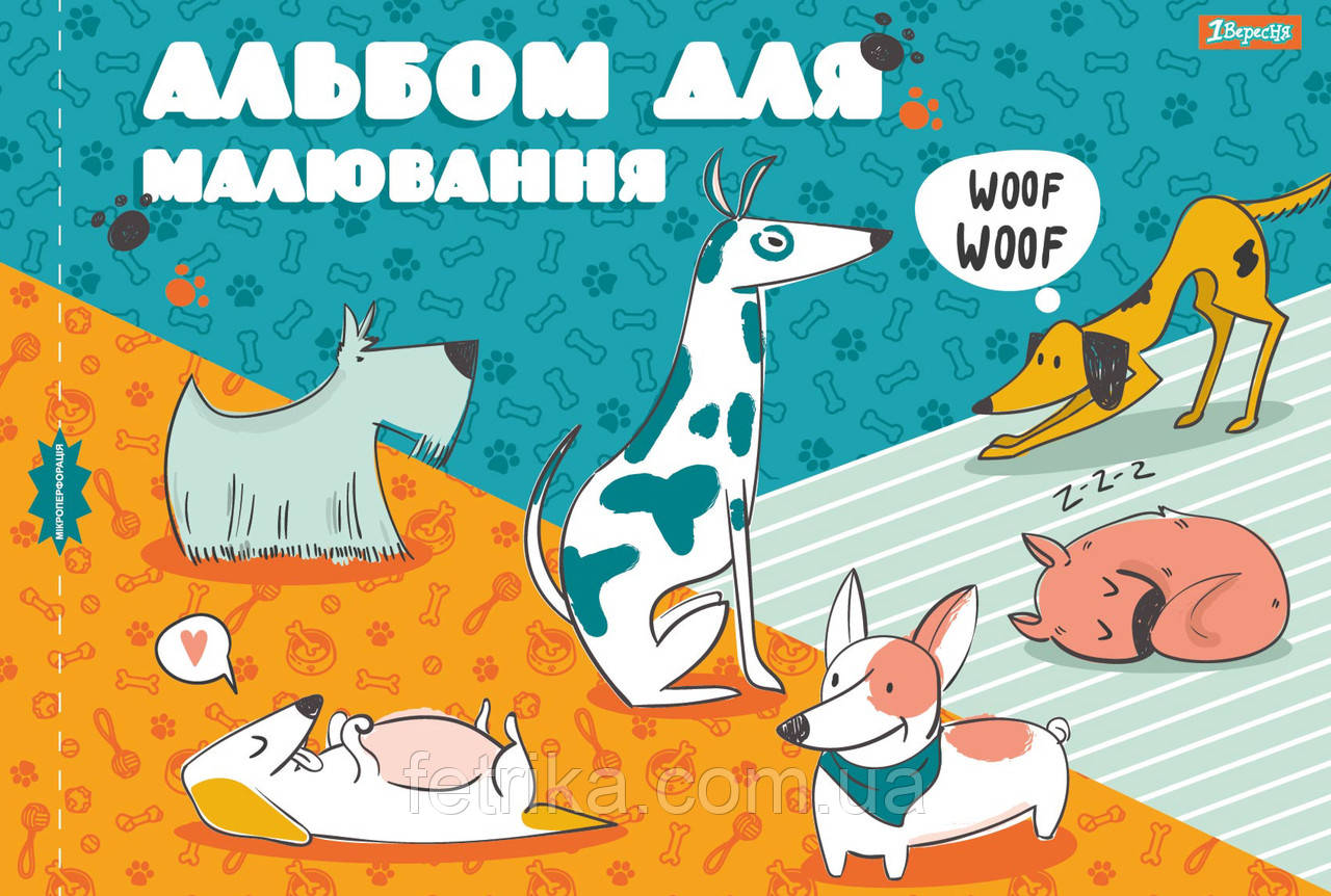 Альбом для малювання 1 Вересня А4 12л/100 скоба, з перфорацією (м), фото 1