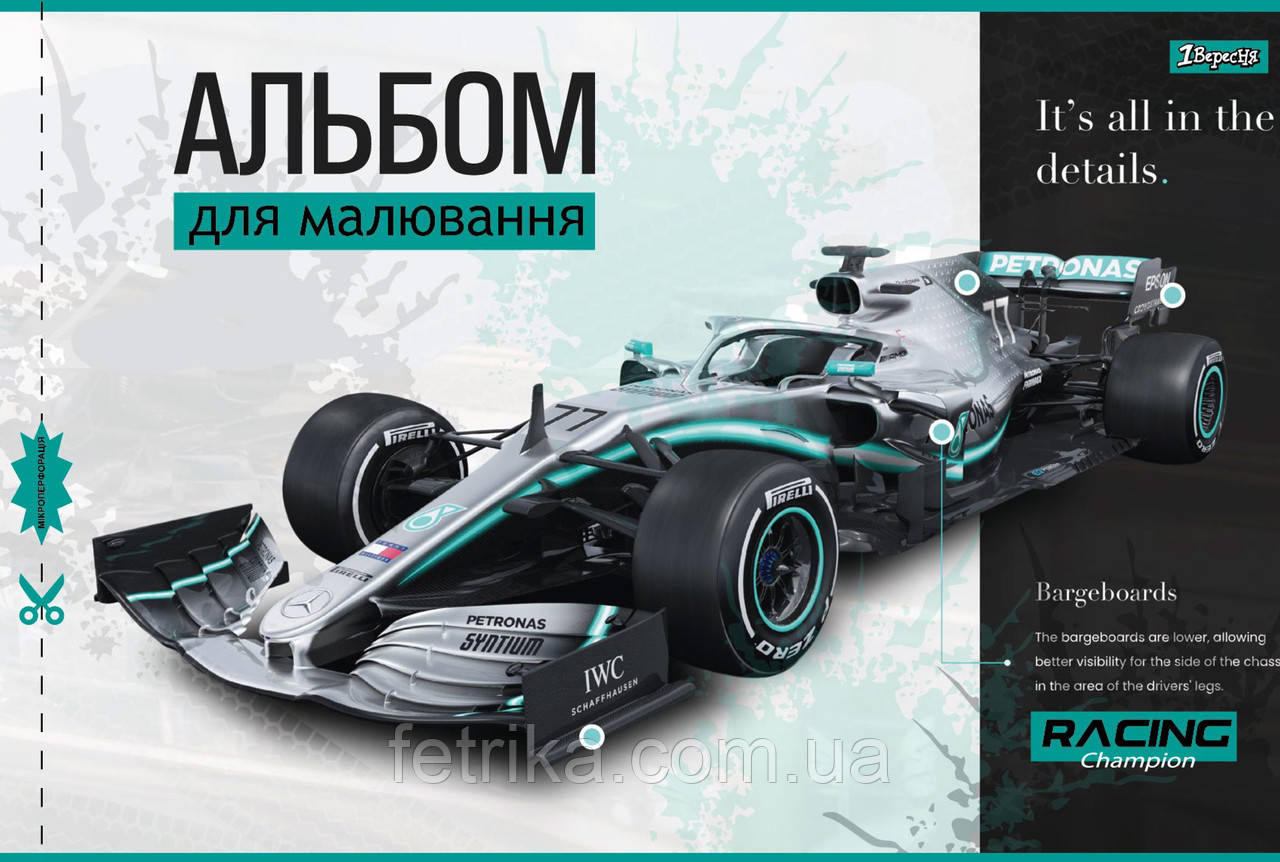 Альбом для малювання 1 Вересня А4 28л/100 скоба, з перфорацією (м), фото 1