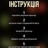Вакууматор для продуктів, вакууматор побутовий, вакууматор для дому Hechpro (YQ-666), фото 5