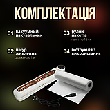 Вакууматор для продуктів, вакууматор побутовий, вакууматор для дому Hechpro (YQ-666), фото 3