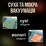 Вакууматор для продуктів, вакууматор побутовий, вакууматор для дому Hechpro (YQ-666), фото 4