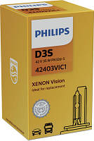 Philips 42403 VI C1 Автомобільна лампа ксенонова D3S 42V 35W 4600K PK32D-5