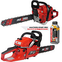 Бензопила цепная MAX PRO MCS-6500/1 (2.2 кВт, 40.5 см) Масло в подарок!