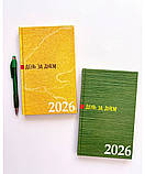 День за днем. Календар-записник на 2026 рік. Жовтий, фото 2