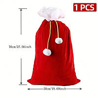 Новорічний мішок для подарунків, 70×50 см!