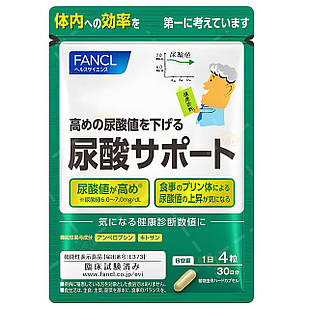 FANCL Uric Acid Support Добавка з ампелопсином (екстракт гліцинії) та хітозаном, 1 упаковка х 120 капсул. До 02/2027