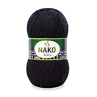 Nako ASTRA (Нако Астра) №00217 чорний (Пряжа 100% акрил, нитки для в'язання)