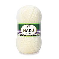 Nako ASTRA (Нако Астра) №23403 молочний (Пряжа 100% акрил, нитки для в'язання)