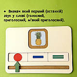 Розумна стрілка, фото 5