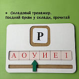 Розумна стрілка, фото 3