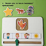 Розумна стрілка, фото 6