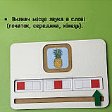 Розумна стрілка, фото 8