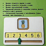 Розумна стрілка, фото 2