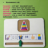 Розумна стрілка, фото 9