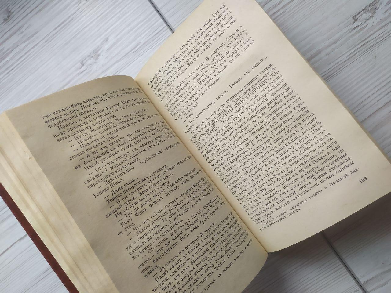 Product image preview