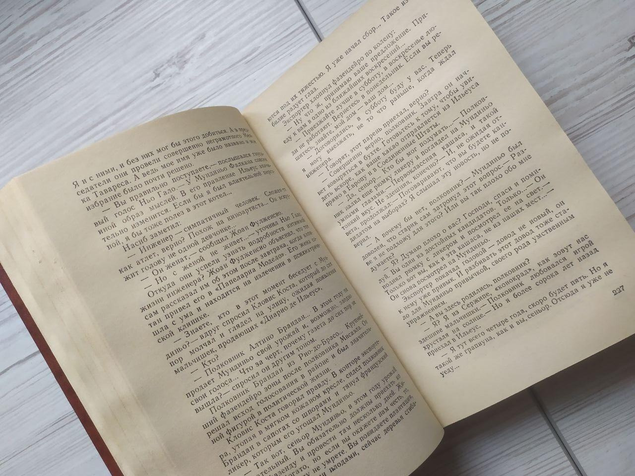 Product image preview