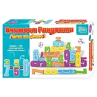 Розвиваюча математична гра "Вчимося рахувати" 4FUN Game Club 44735, 30 елементів, кубик