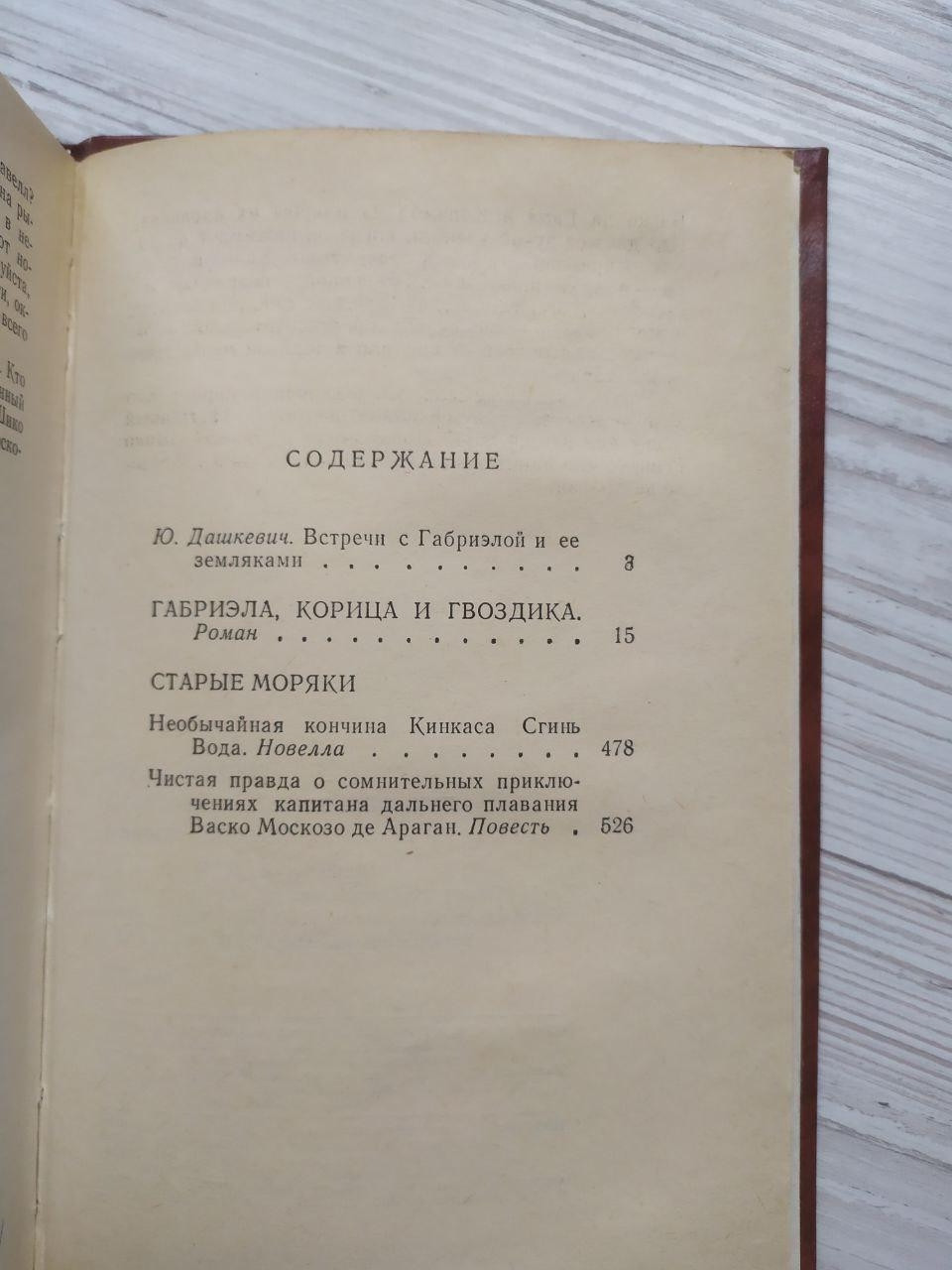 Product image preview