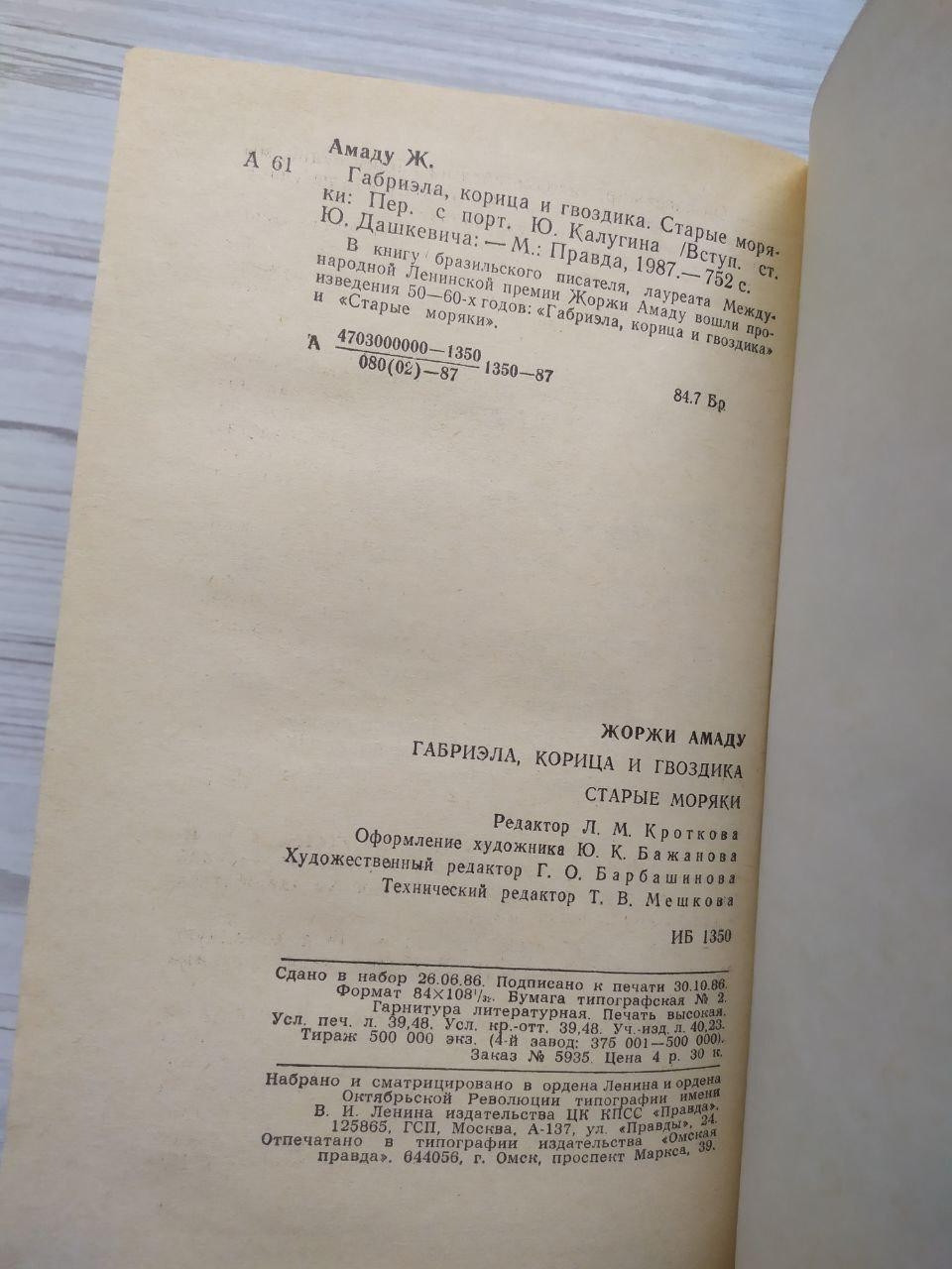 Product image preview