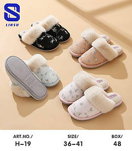 Взуття домашнє жіноче асорті