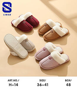 Взуття домашнє жіноче асорті