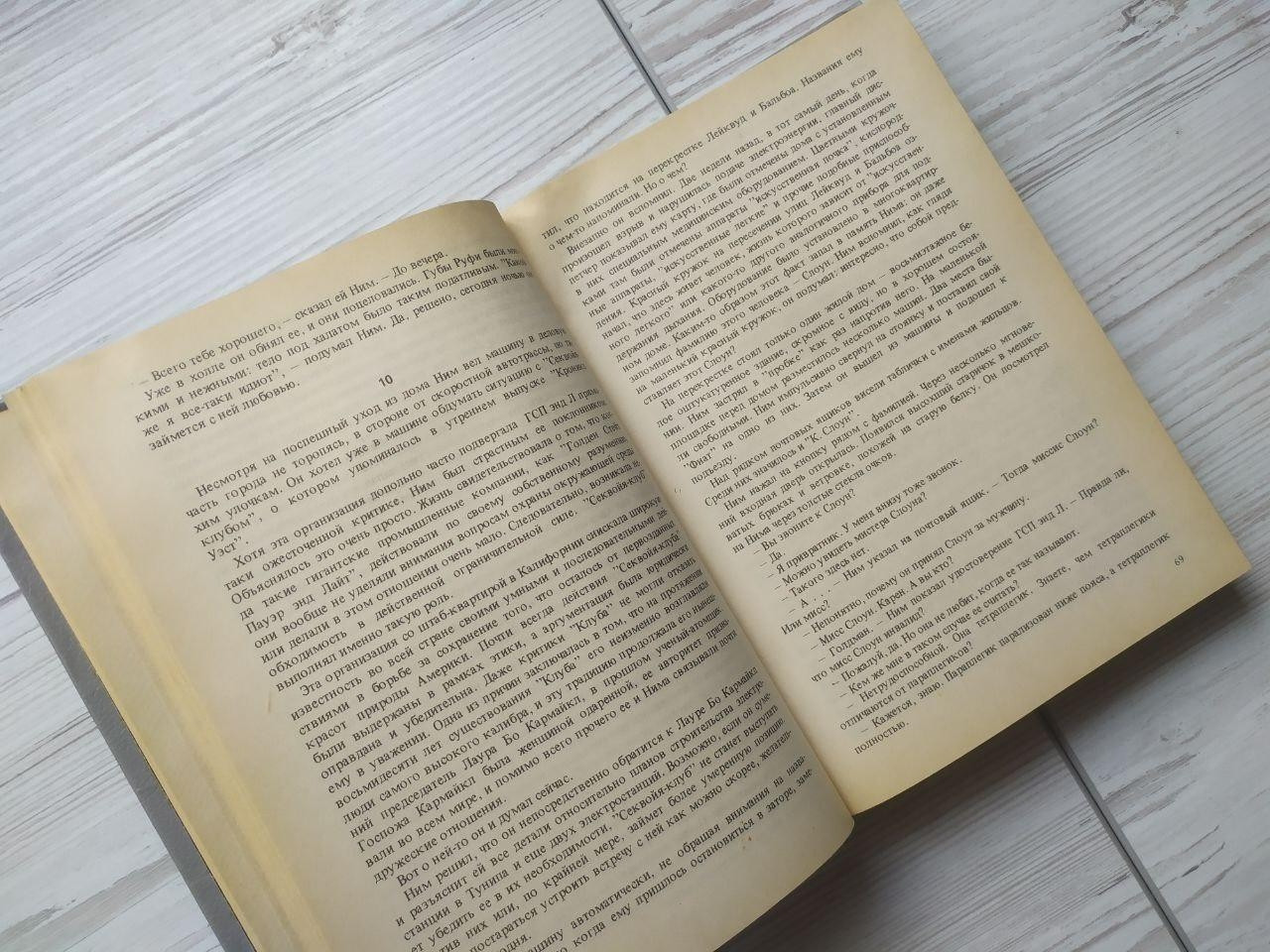 Product image preview