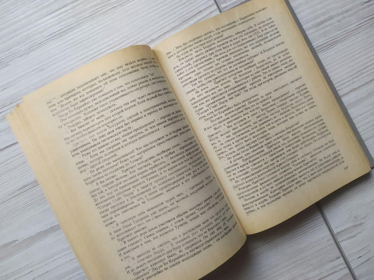 Product image preview