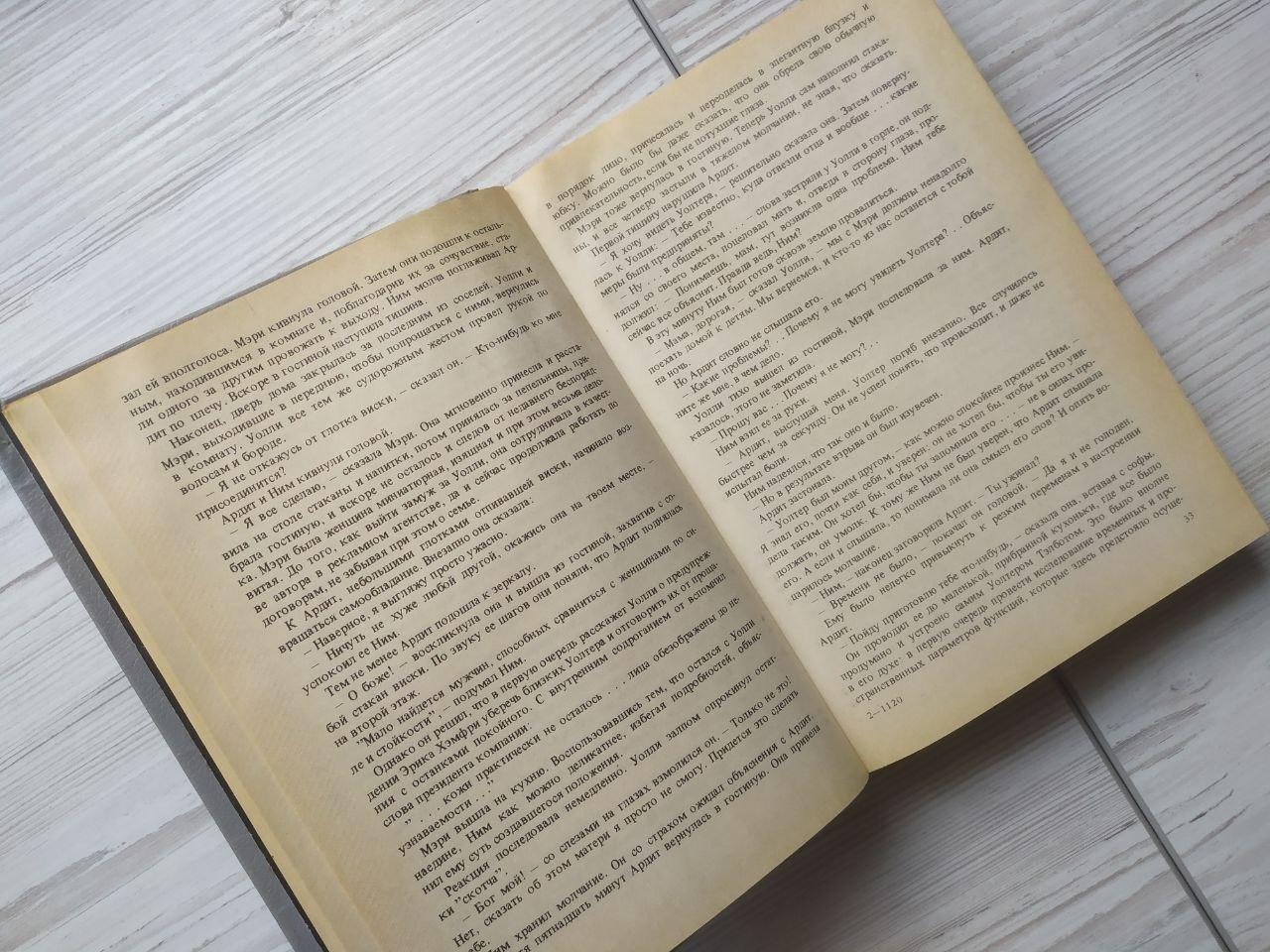 Product image preview