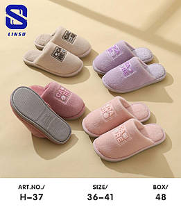 Взуття домашнє жіноче асорті