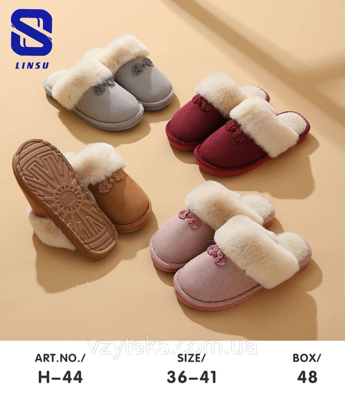 Взуття домашнє жіноче асорті, фото 1
