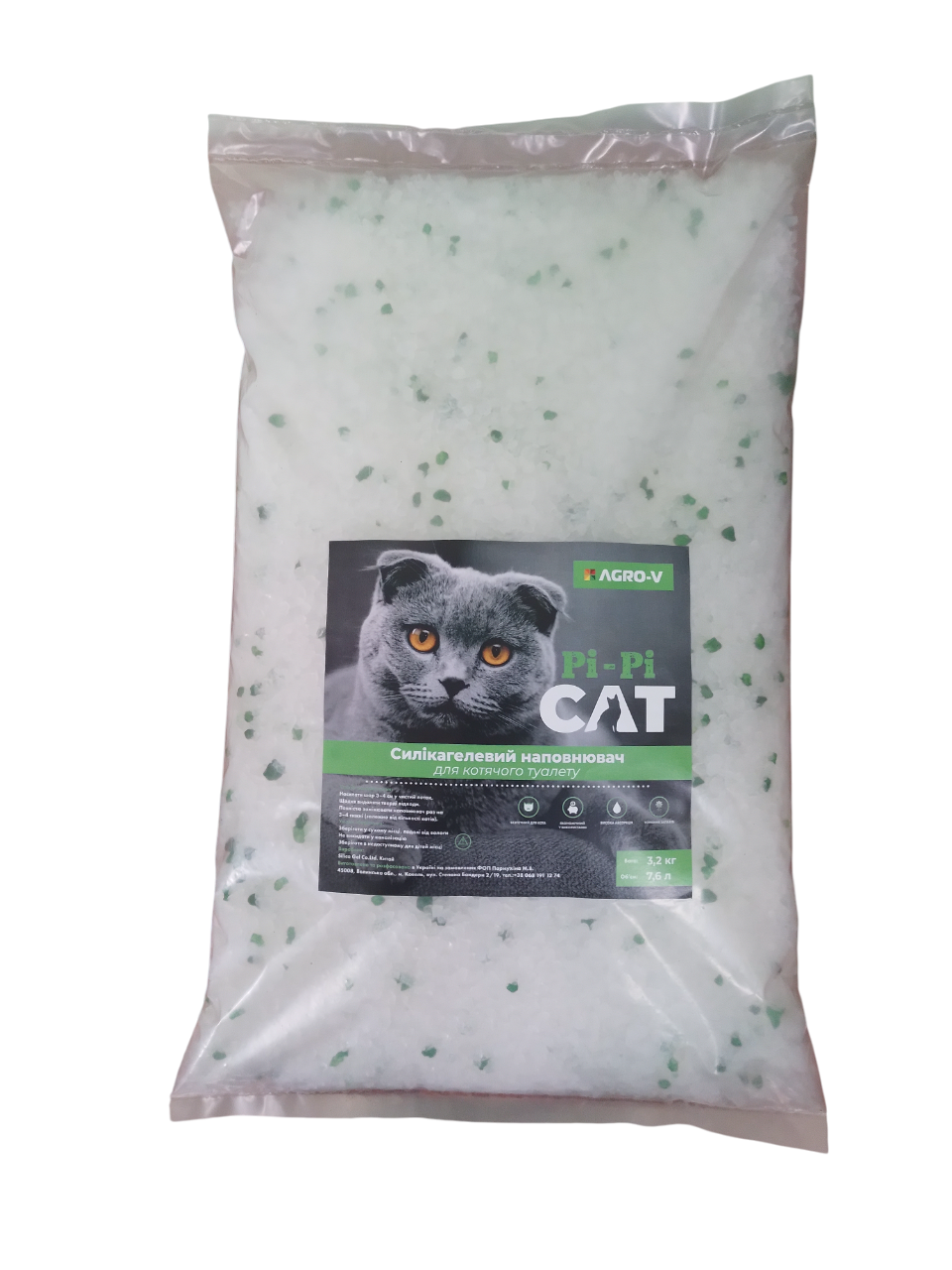 Силікагелевий наповнювач для котячого туалету алоє Pi-Pi Cat, 3.2 кг (7,6 л)