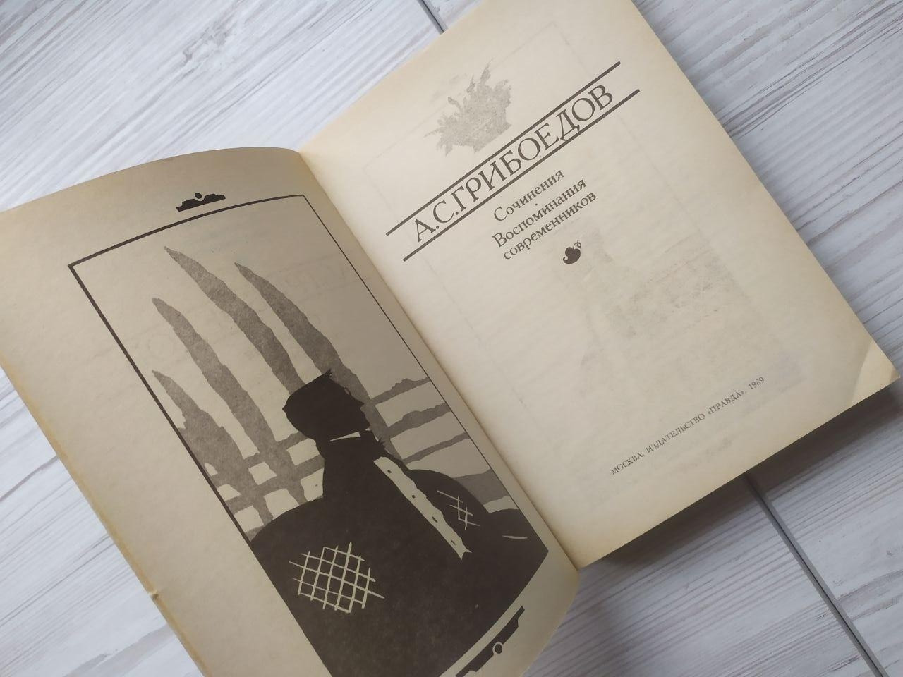 Product image preview