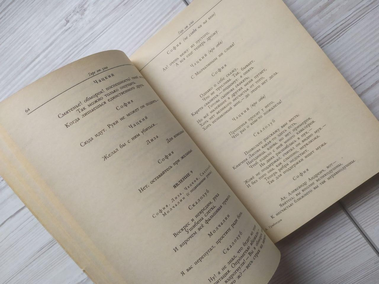 Product image preview