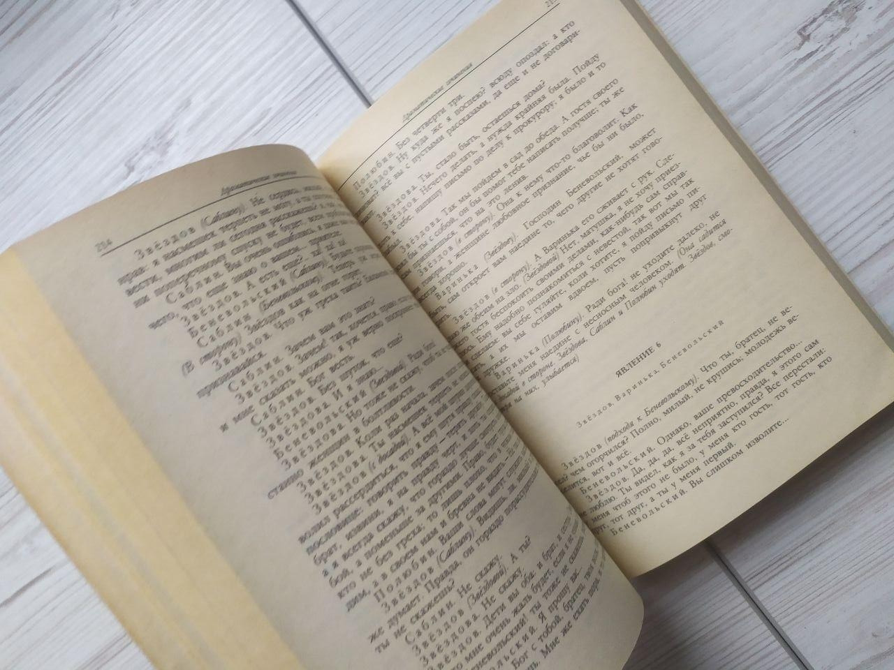 Product image preview