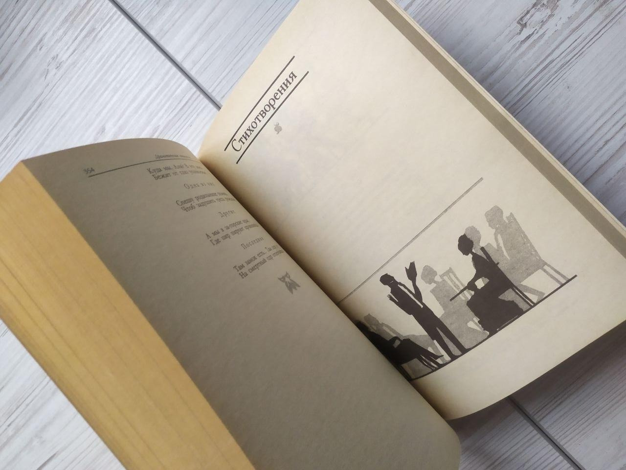 Product image preview