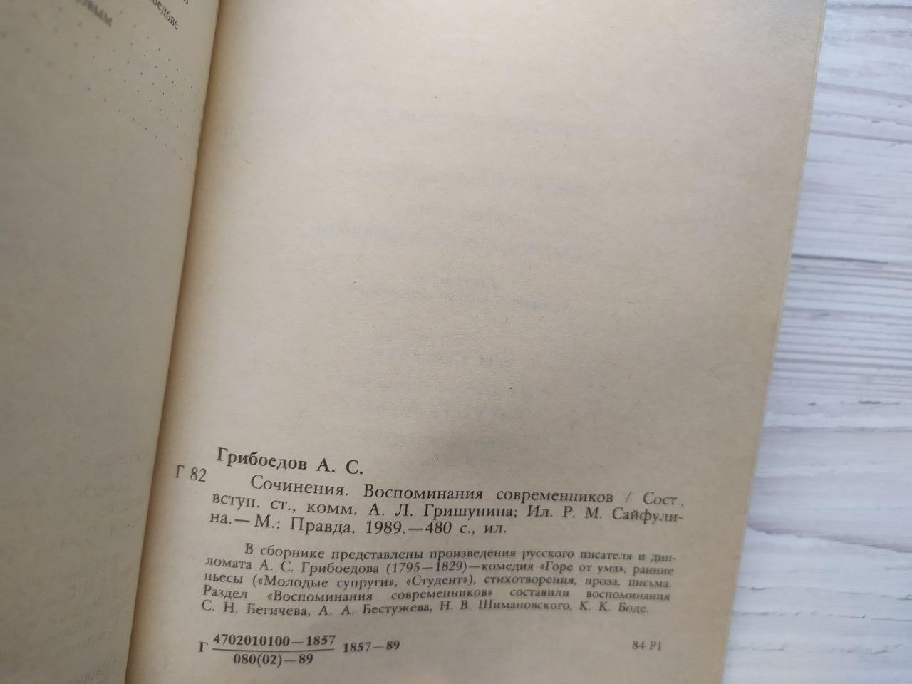 Product image preview