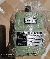 Насос гідравлічний