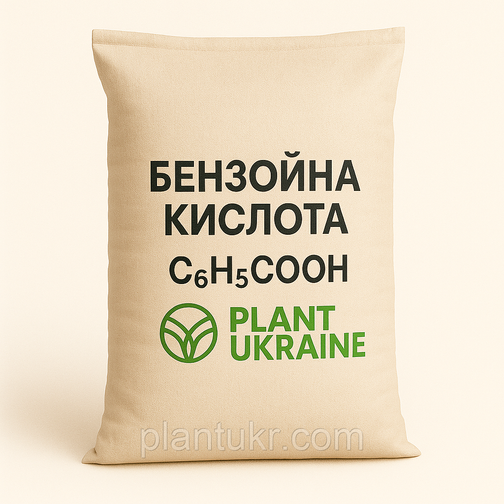 БЕНЗОЙНА КИСЛОТА ХАРЧОВА | БЕНЗЕНКАРБОНОВА КИСЛОТА | BENZOIC ACID FOOD GRADE | C₆H₅COOH | CAS 65-85-0 | E210 | ФАСУВАННЯ 5 КГ