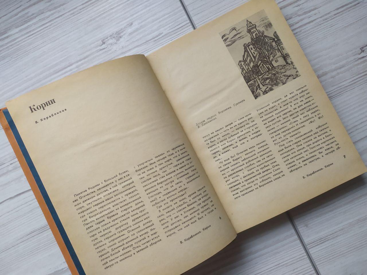 Product image preview