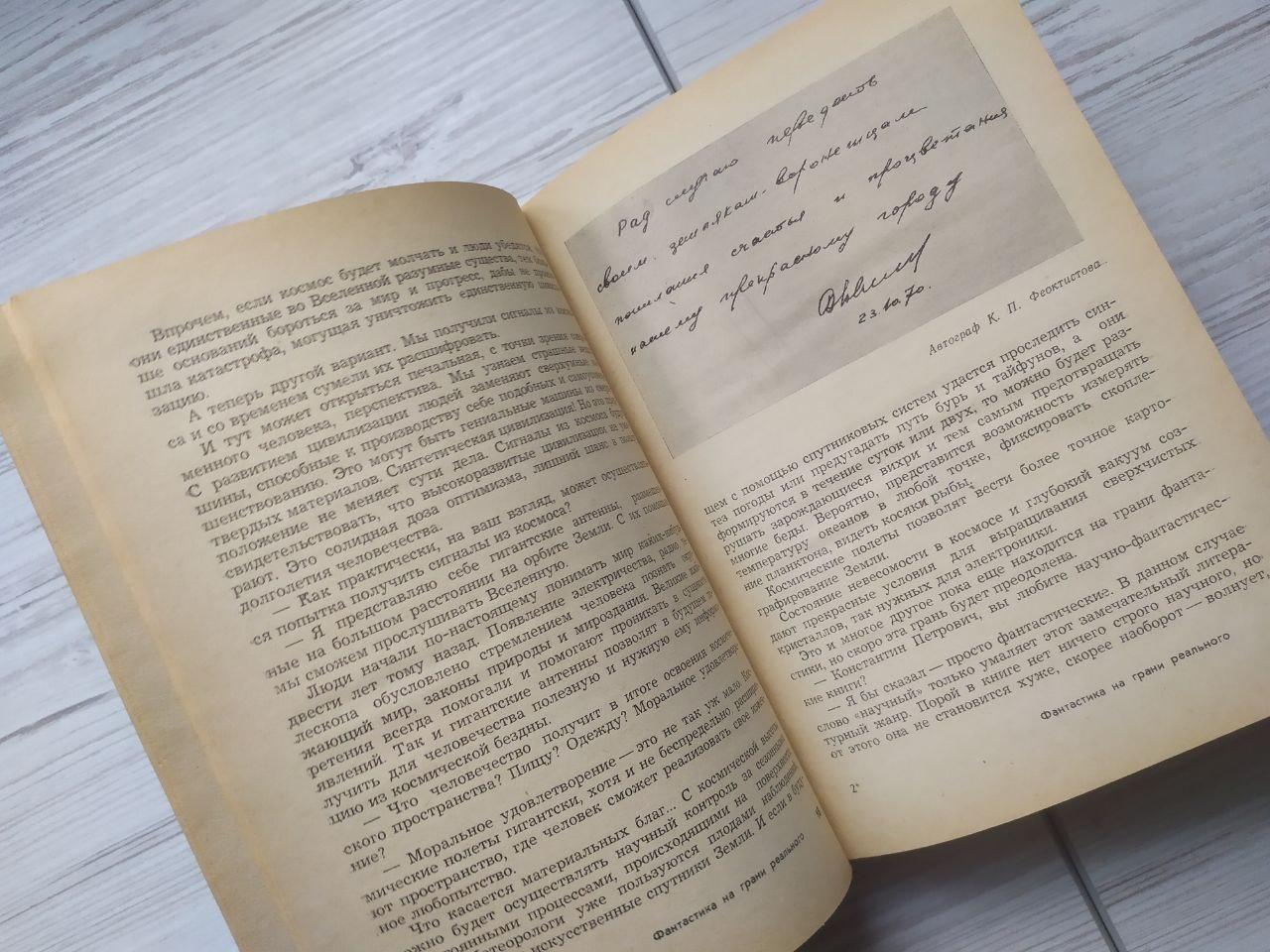 Product image preview