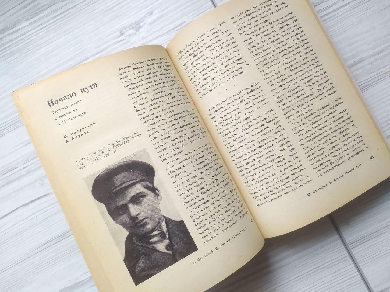 Product image preview