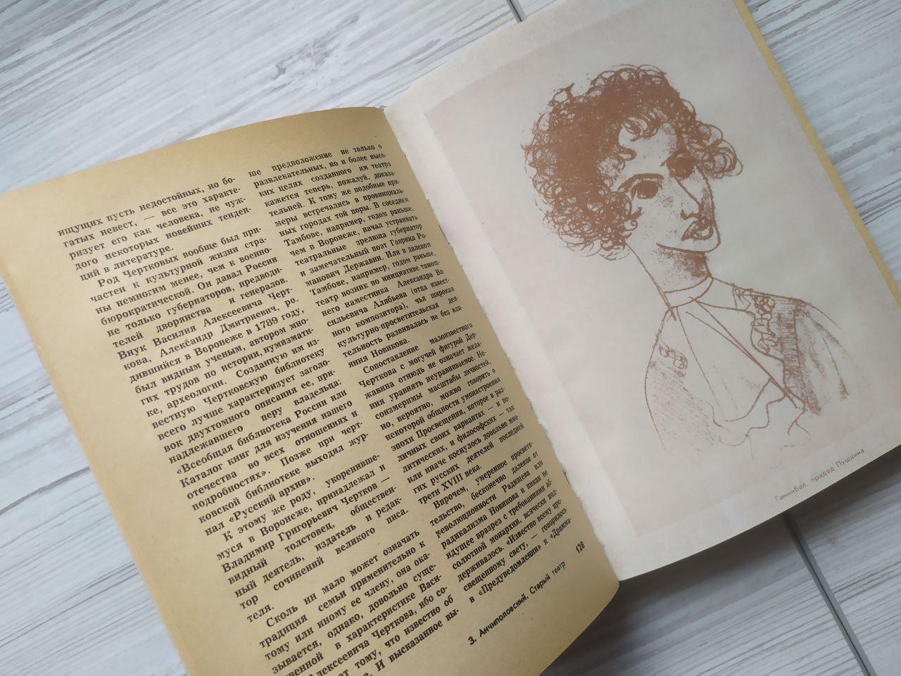 Product image preview