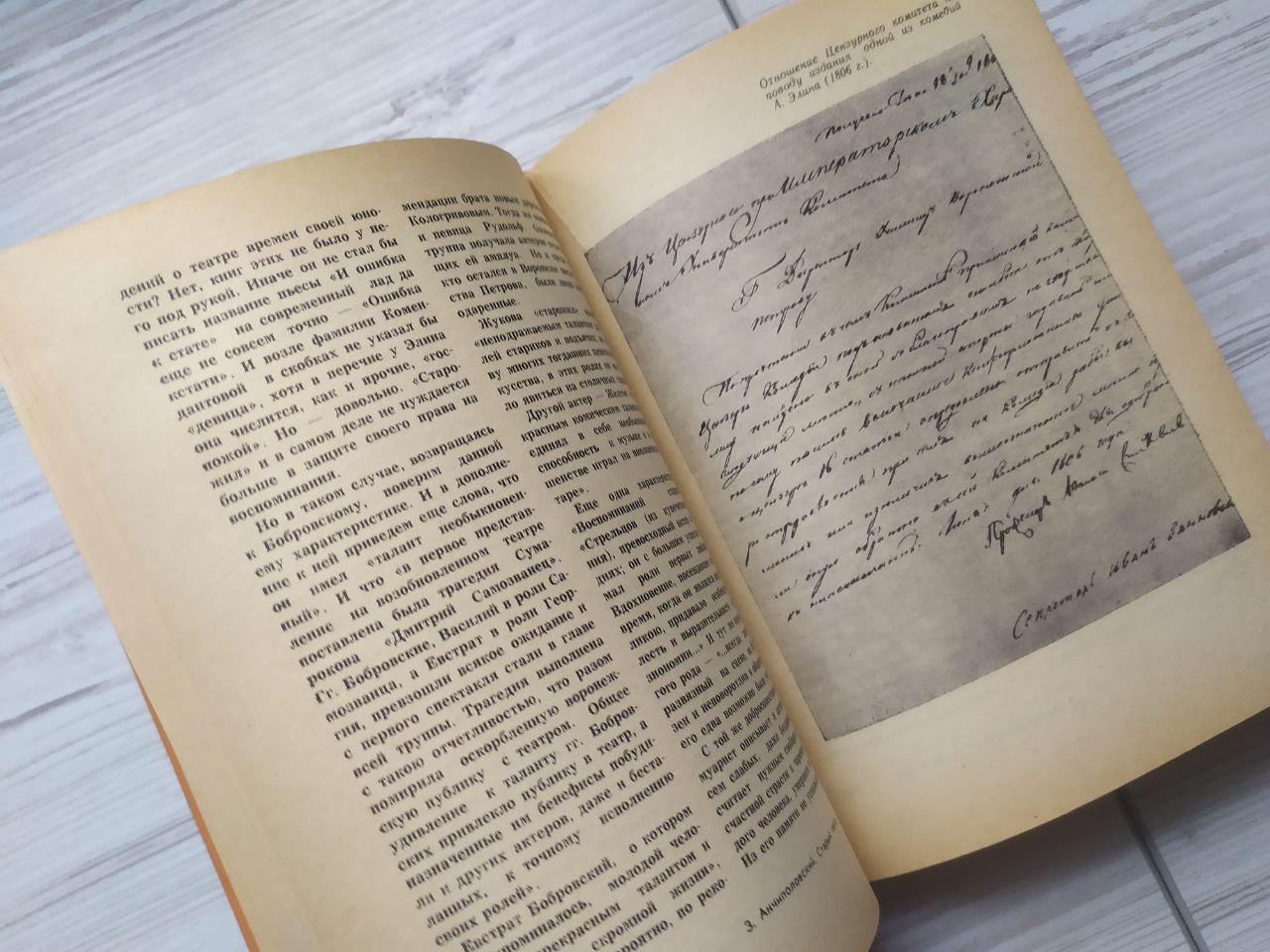 Product image preview