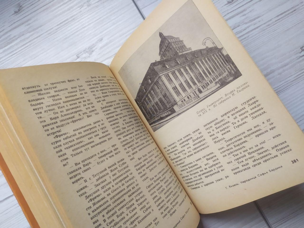 Product image preview