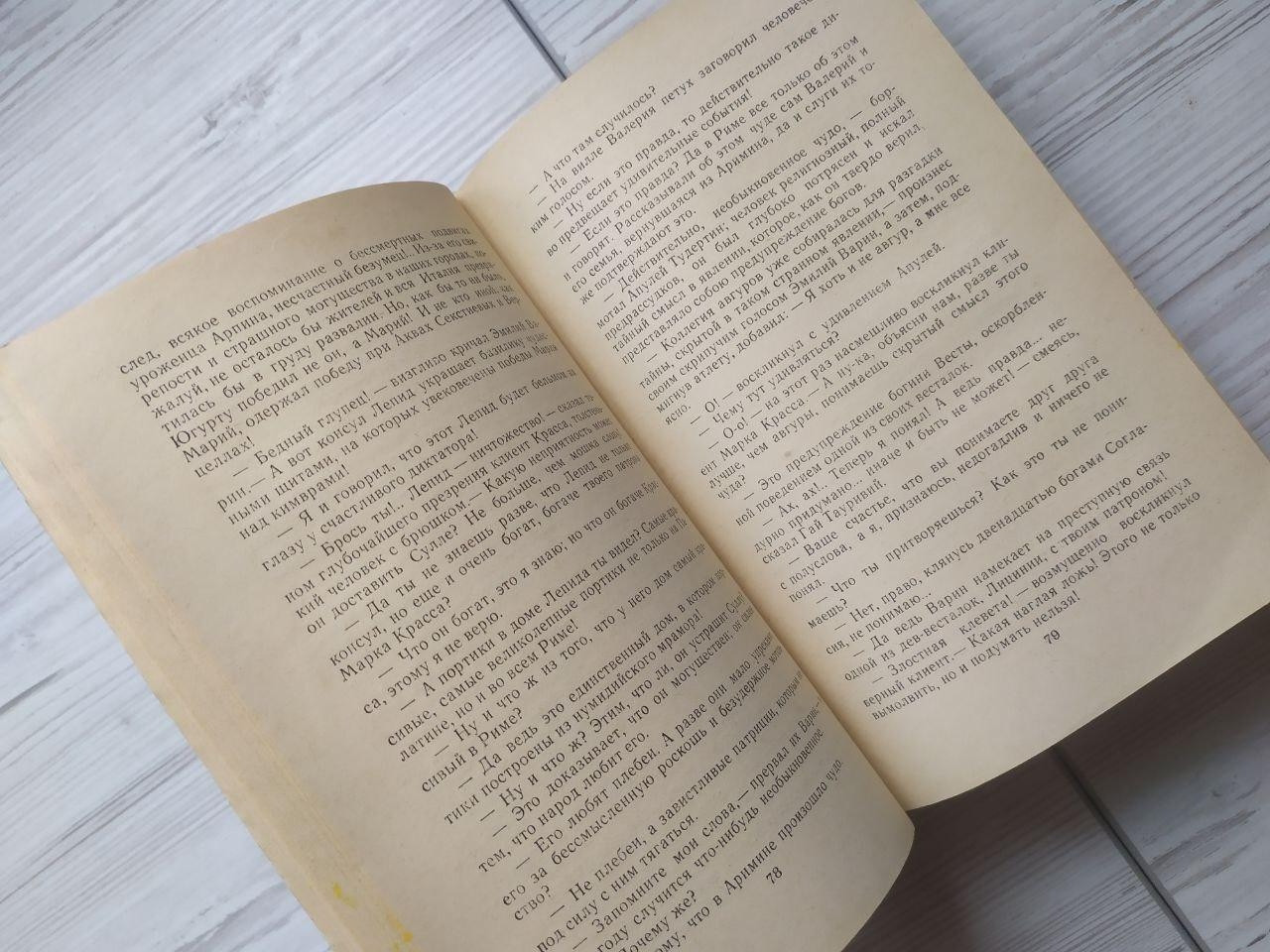 Product image preview