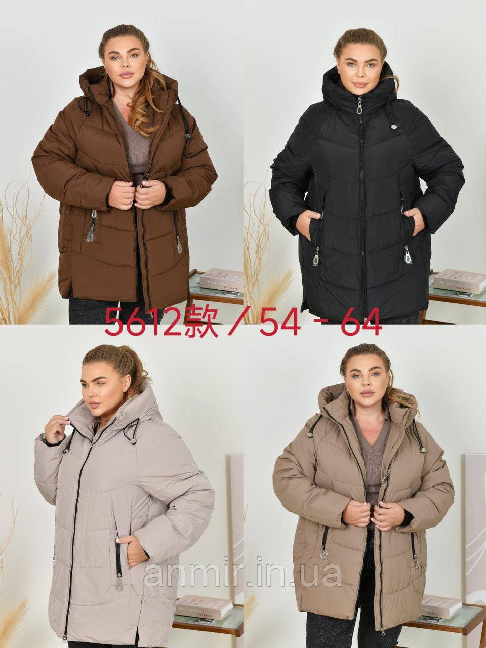 Куртка жіноча зимова з капюшоном батал 54-64, колір уточнюйте під час замовлення